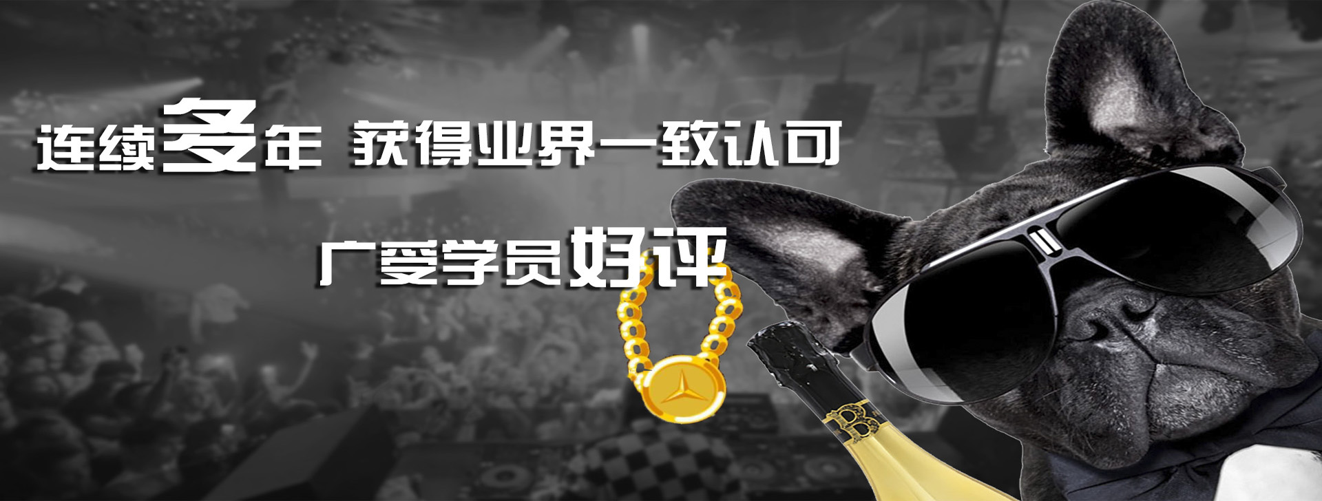 刮盘DJ工作室|学DJ|河北新乐DJ培训|DJ培训学校|DJ学校